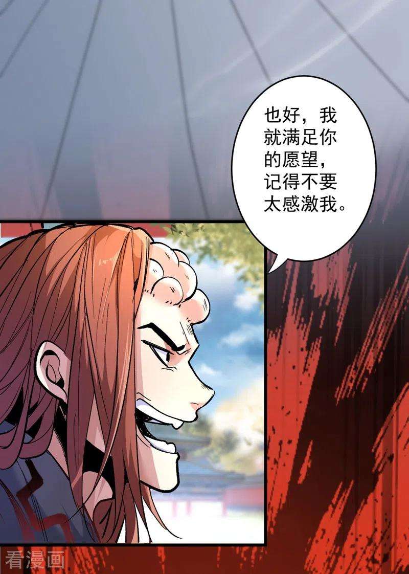 被美女师傅调教成圣的99种方法9话 就这？！
