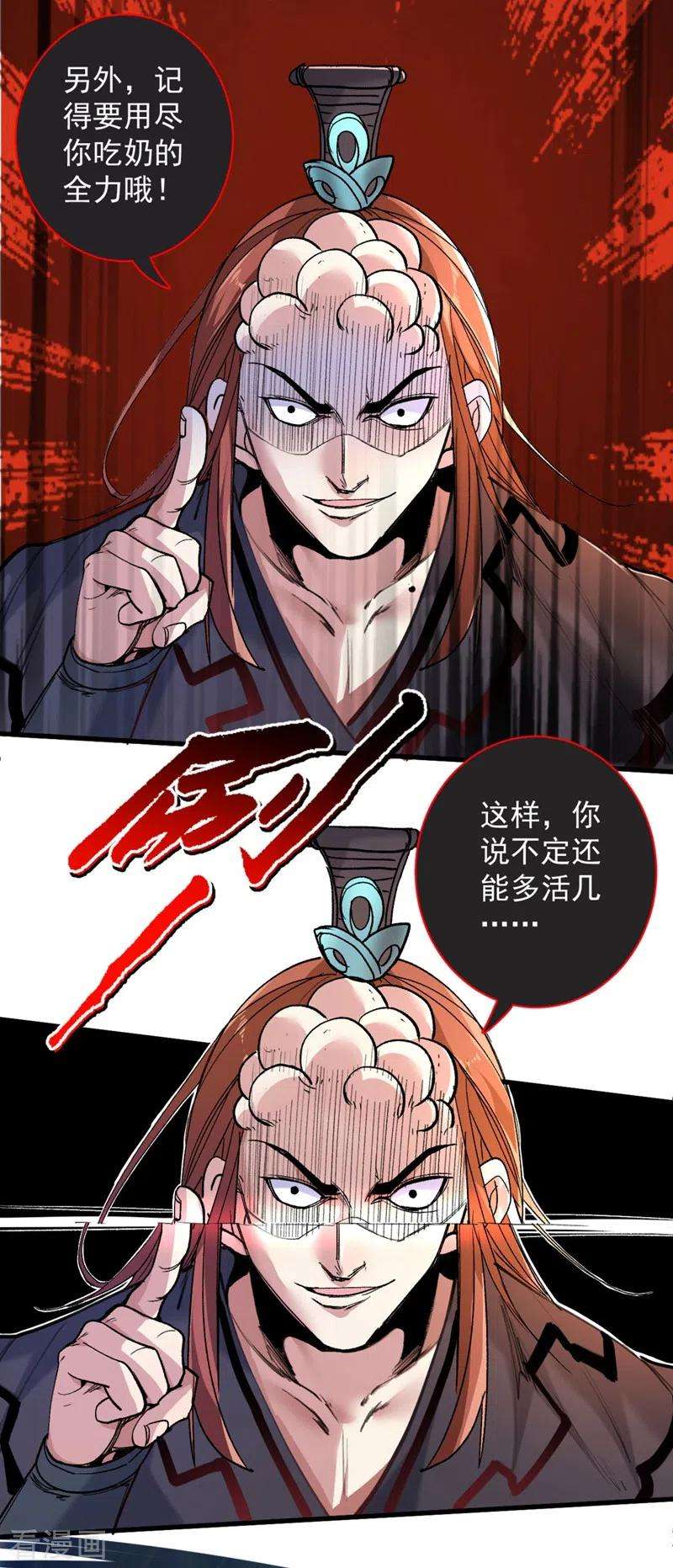 被美女师傅调教成圣的99种方法9话 就这？！