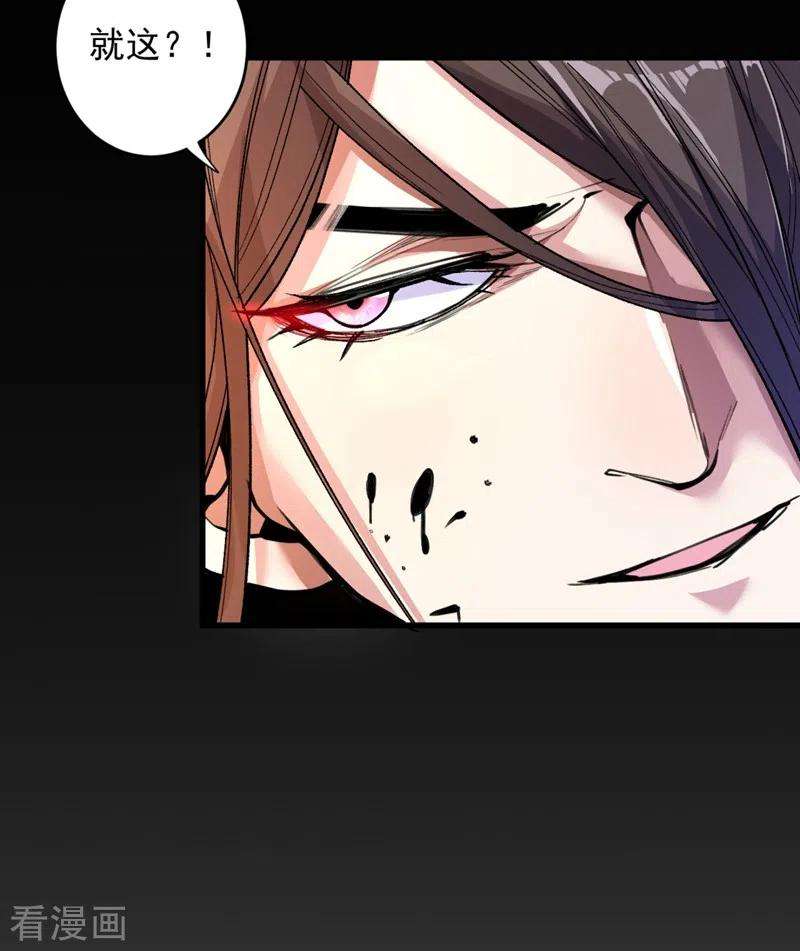 被美女师傅调教成圣的99种方法9话 就这？！