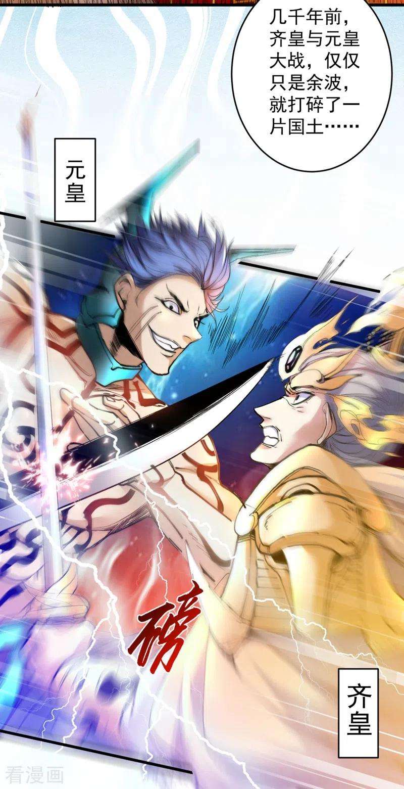 被美女师傅调教成圣的99种方法9话 就这？！
