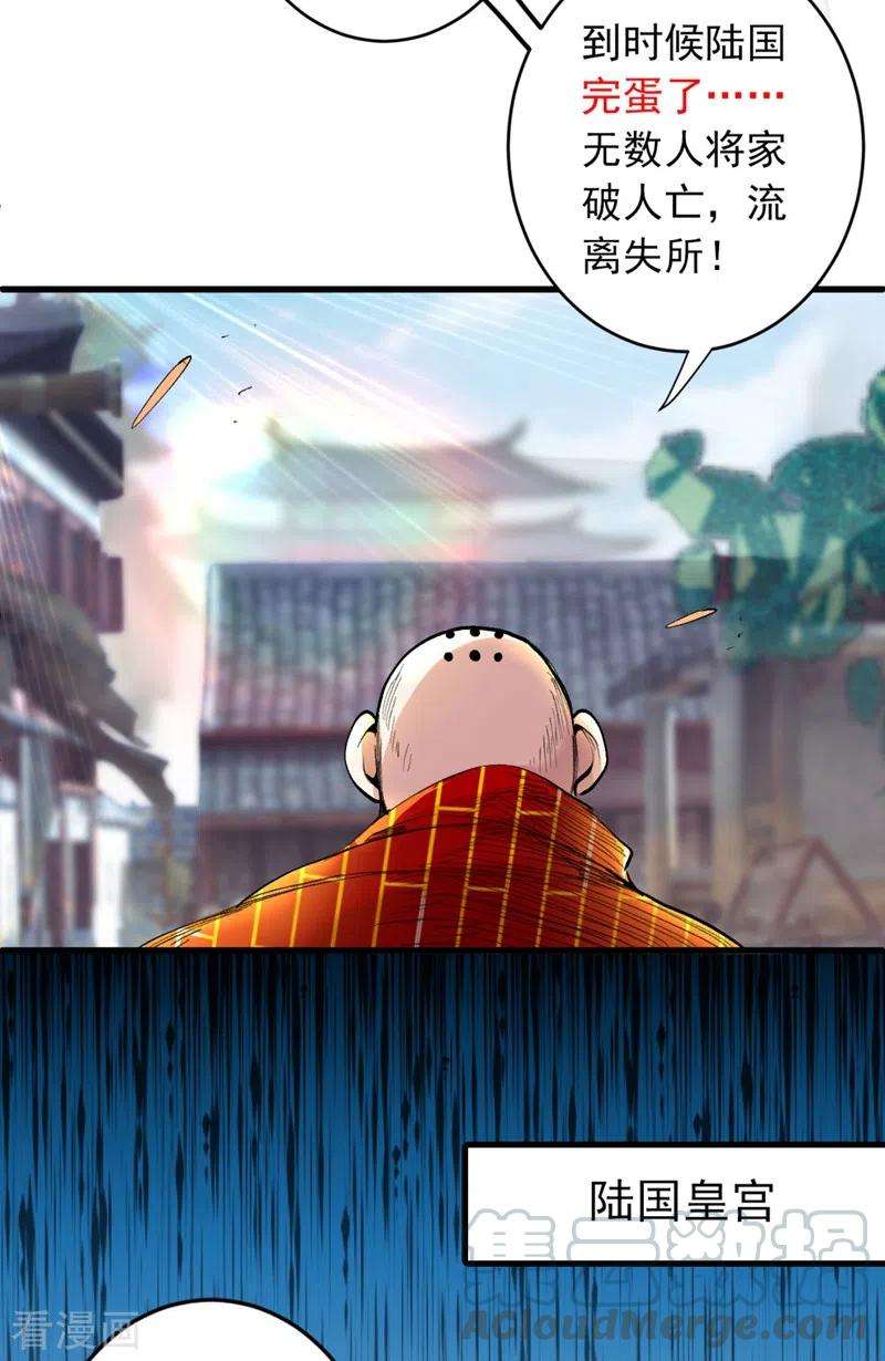 被美女师傅调教成圣的99种方法9话 就这？！