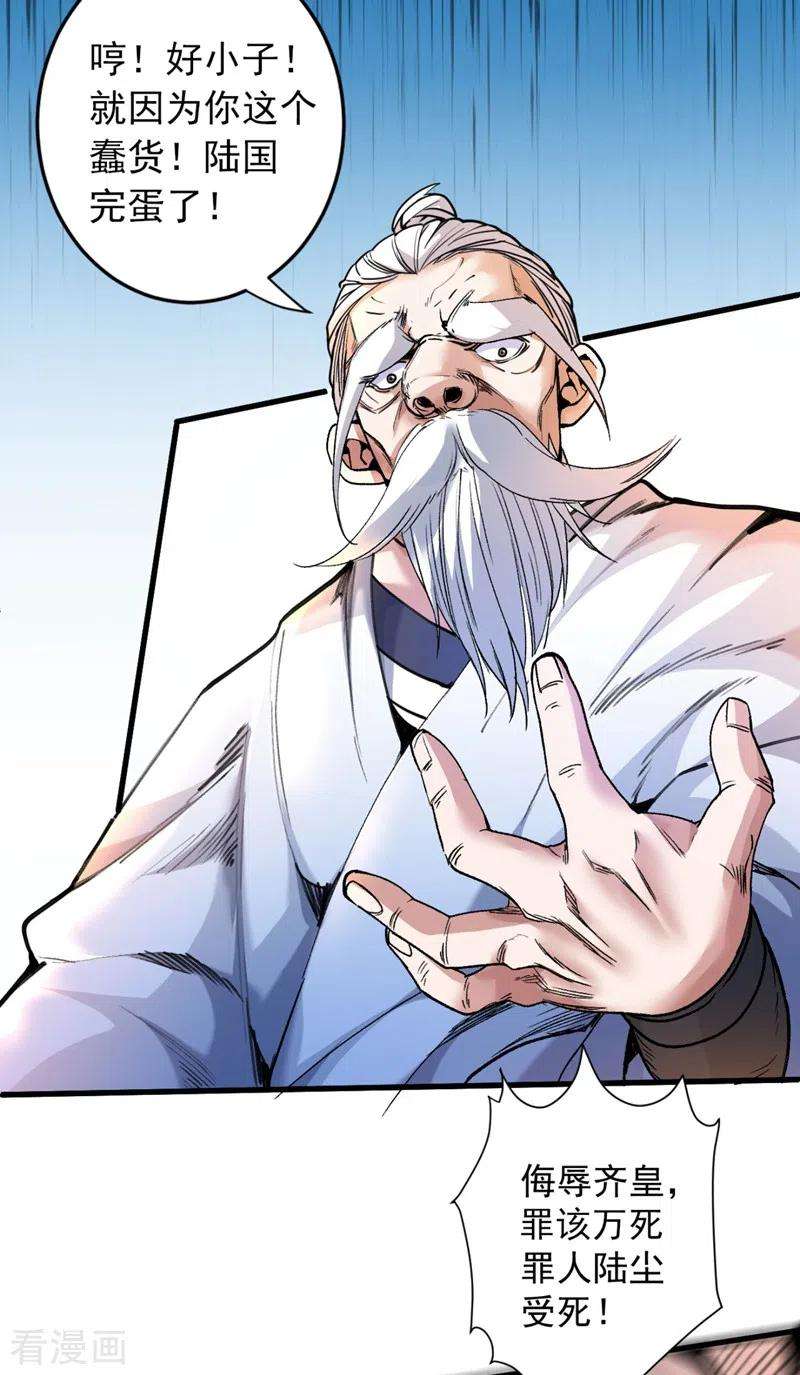 被美女师傅调教成圣的99种方法9话 就这？！