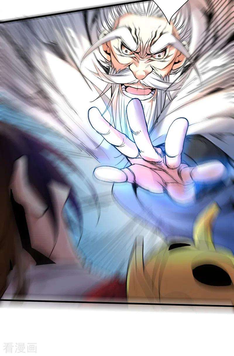 被美女师傅调教成圣的99种方法9话 就这？！