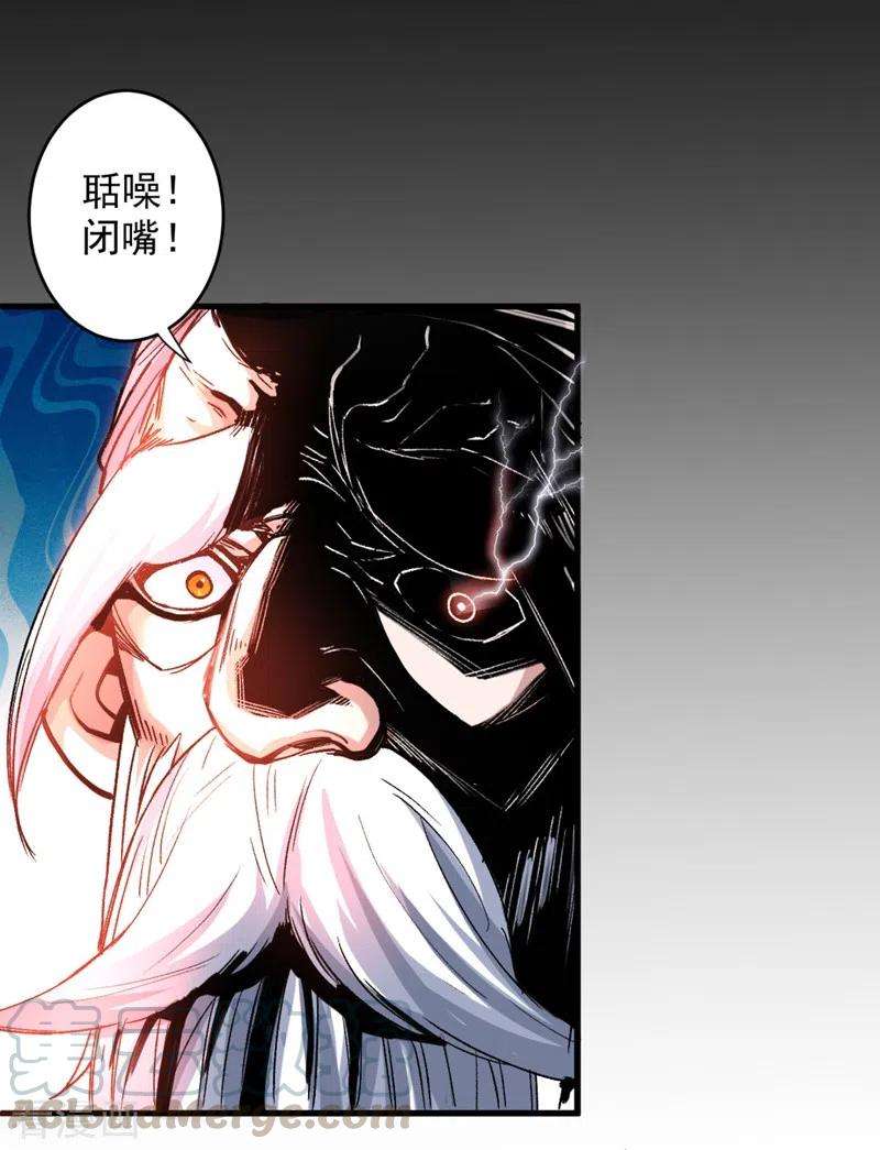 被美女师傅调教成圣的99种方法10话 老子剁了你的手！