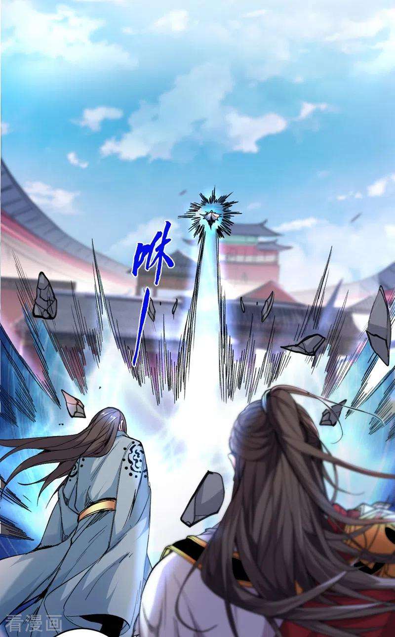 被美女师傅调教成圣的99种方法10话 老子剁了你的手！