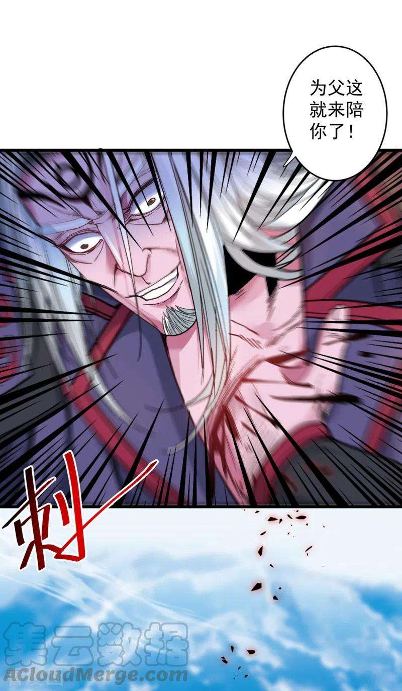 被美女师傅调教成圣的99种方法10话 老子剁了你的手！