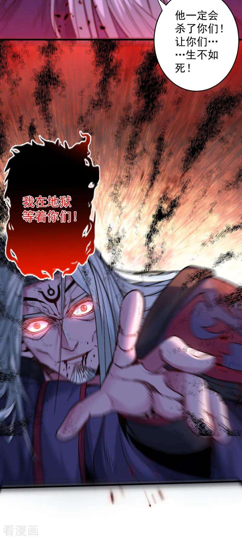 被美女师傅调教成圣的99种方法10话 老子剁了你的手！