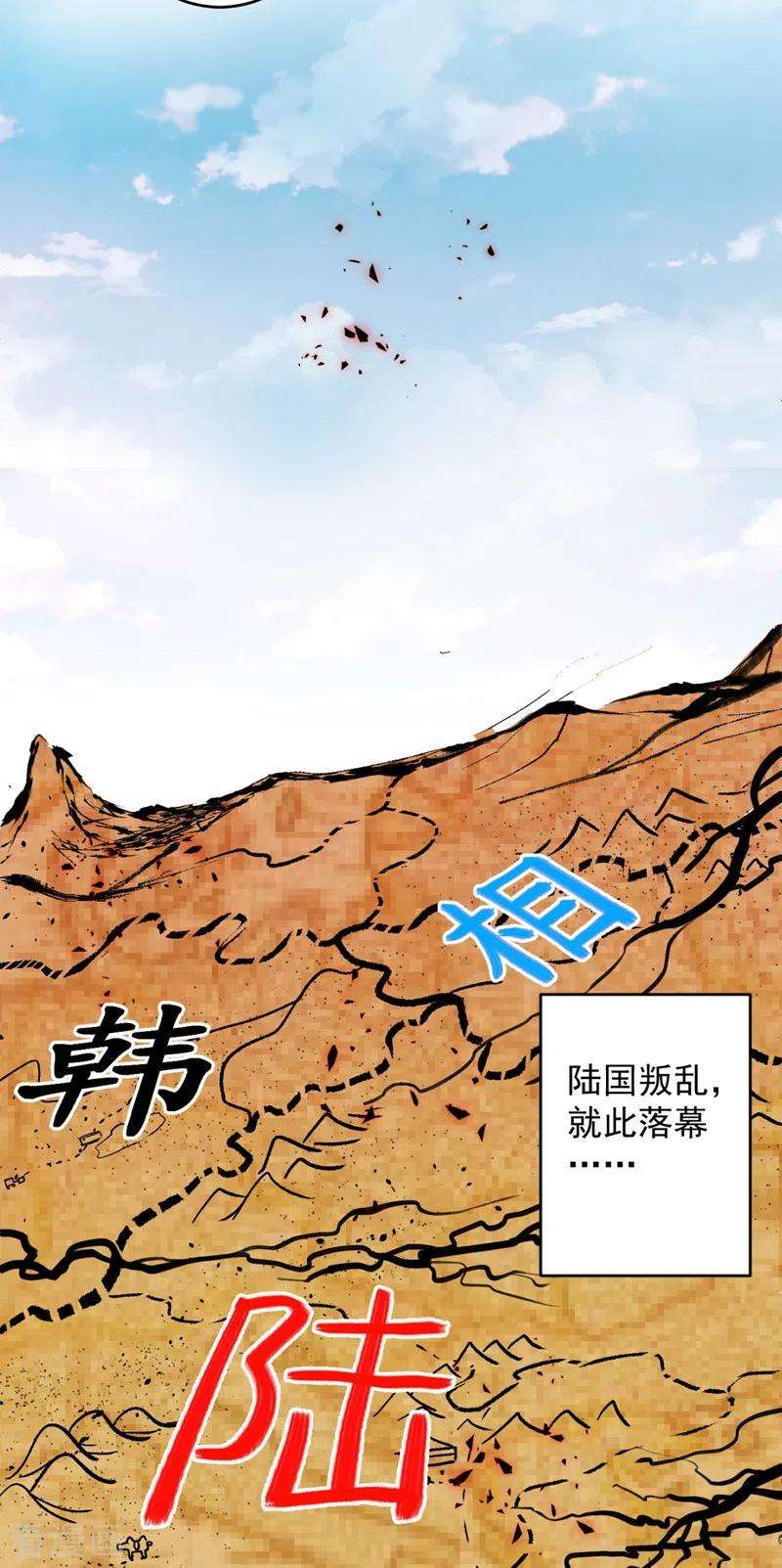 被美女师傅调教成圣的99种方法10话 老子剁了你的手！