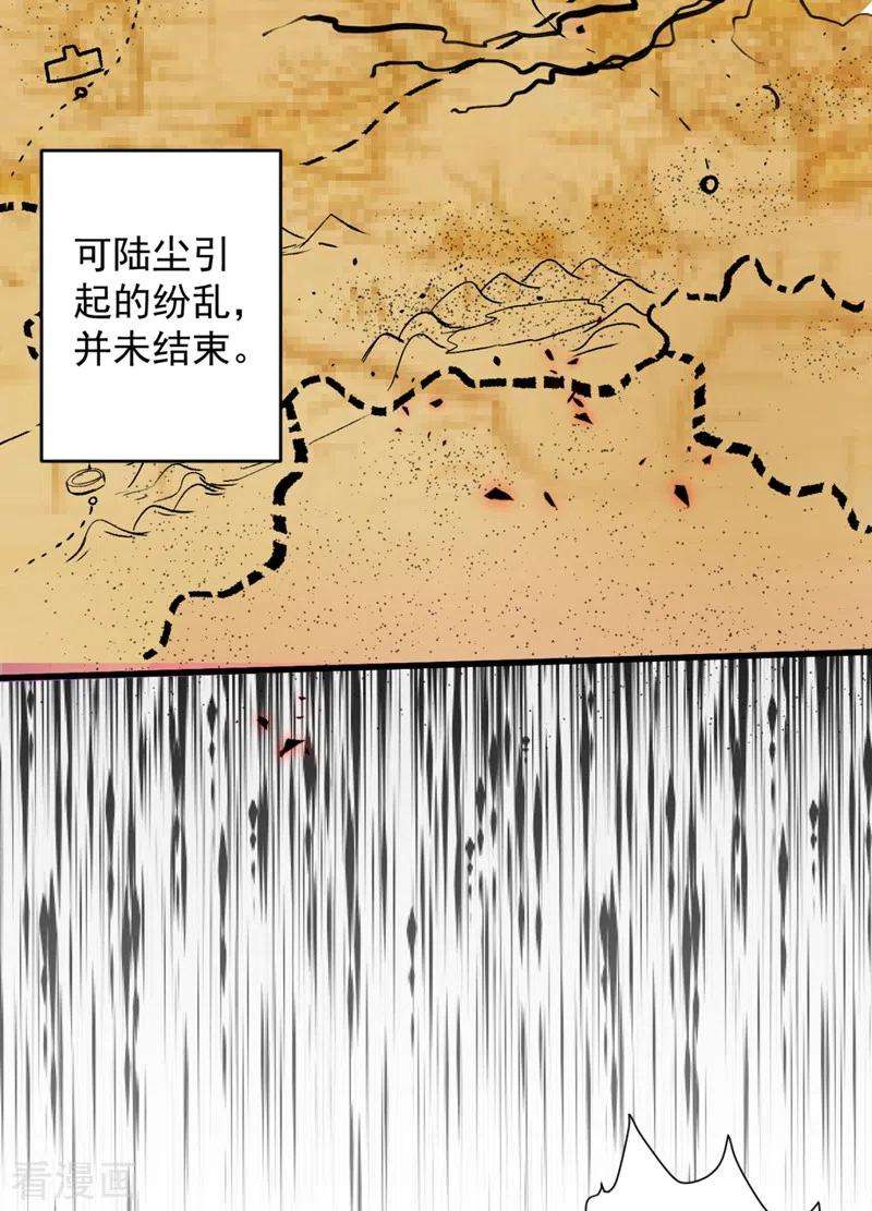 被美女师傅调教成圣的99种方法10话 老子剁了你的手！