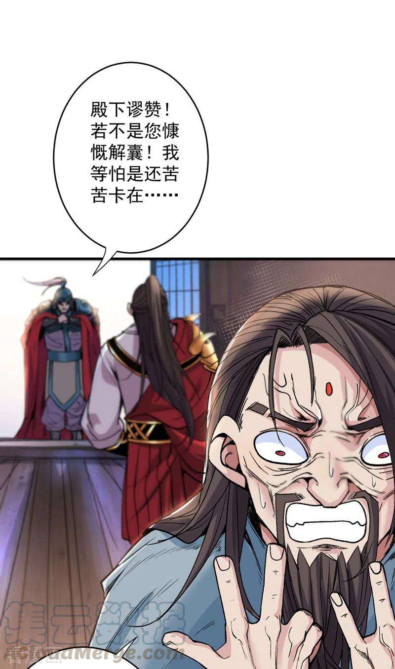 被美女师傅调教成圣的99种方法10话 老子剁了你的手！