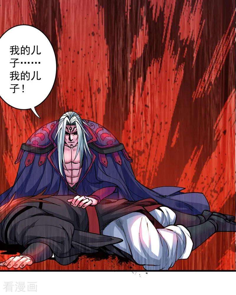 被美女师傅调教成圣的99种方法10话 老子剁了你的手！