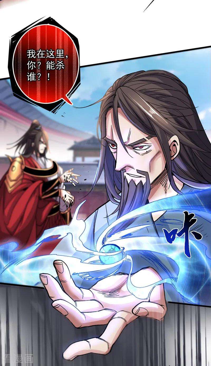 被美女师傅调教成圣的99种方法10话 老子剁了你的手！