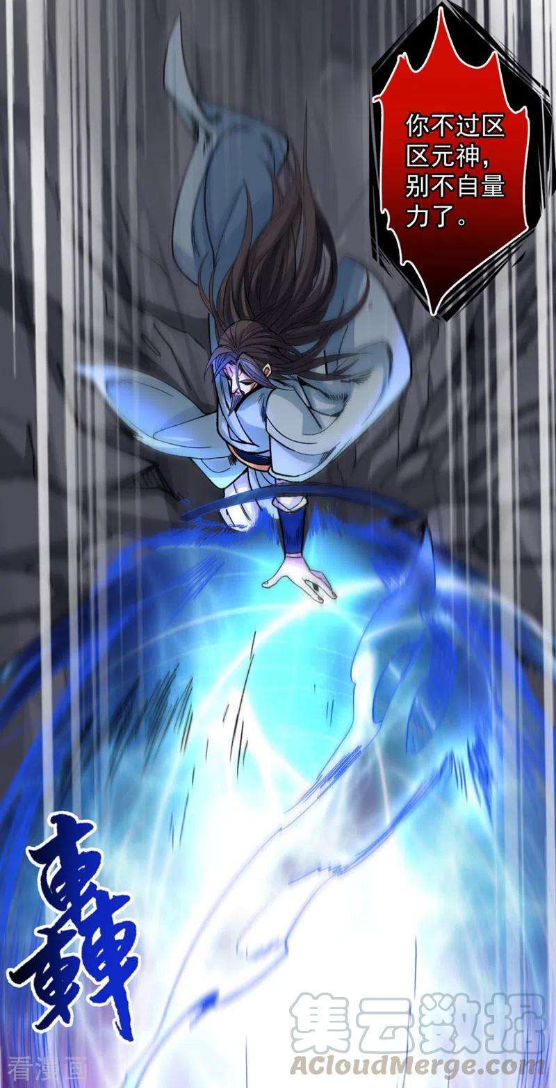 被美女师傅调教成圣的99种方法10话 老子剁了你的手！