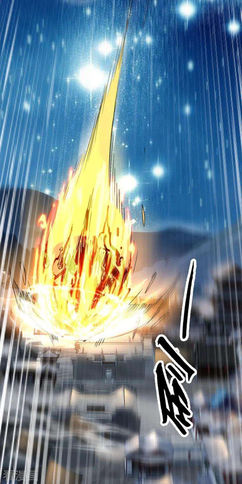 被美女师傅调教成圣的99种方法11话 圣级武学 碎星指！