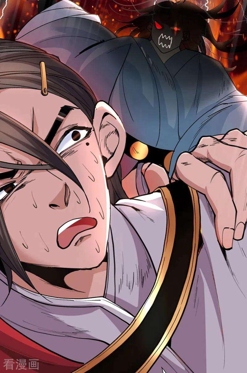 被美女师傅调教成圣的99种方法11话 圣级武学 碎星指！