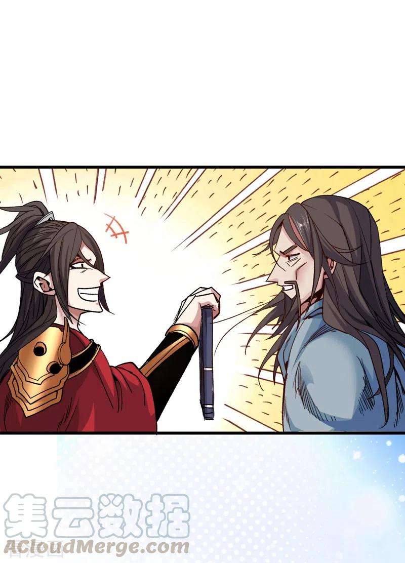 被美女师傅调教成圣的99种方法11话 圣级武学 碎星指！