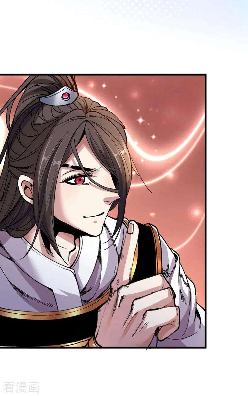 被美女师傅调教成圣的99种方法11话 圣级武学 碎星指！