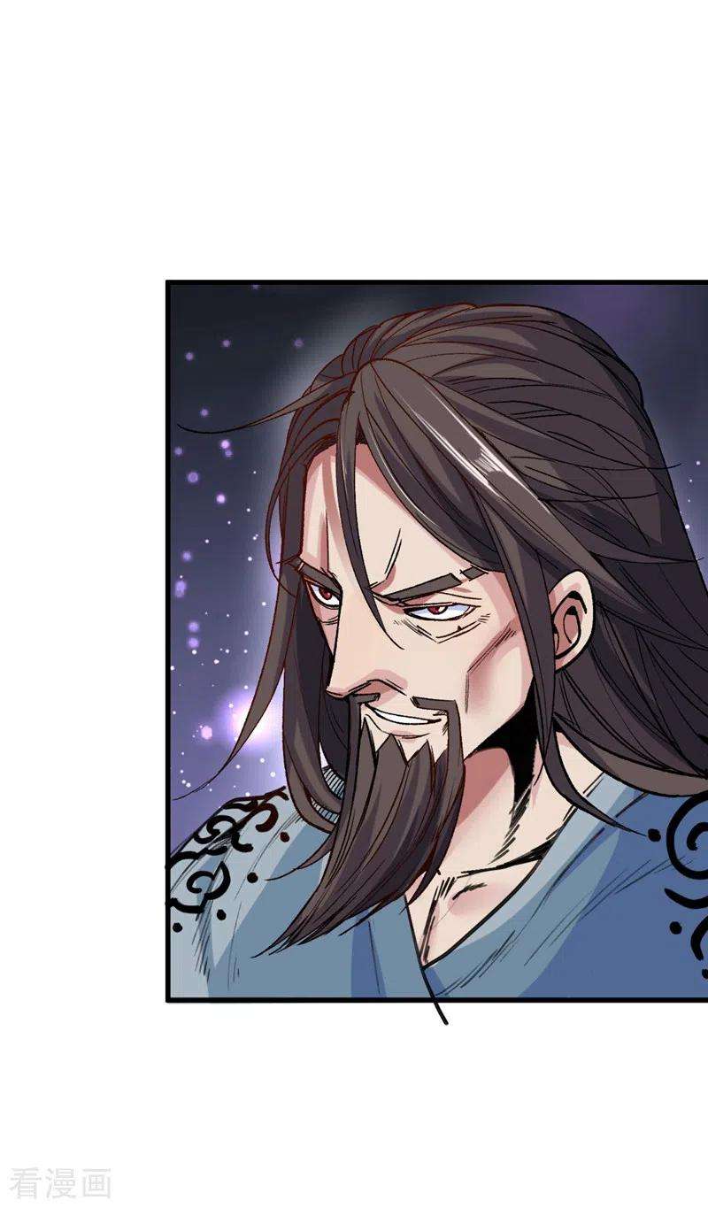 被美女师傅调教成圣的99种方法11话 圣级武学 碎星指！