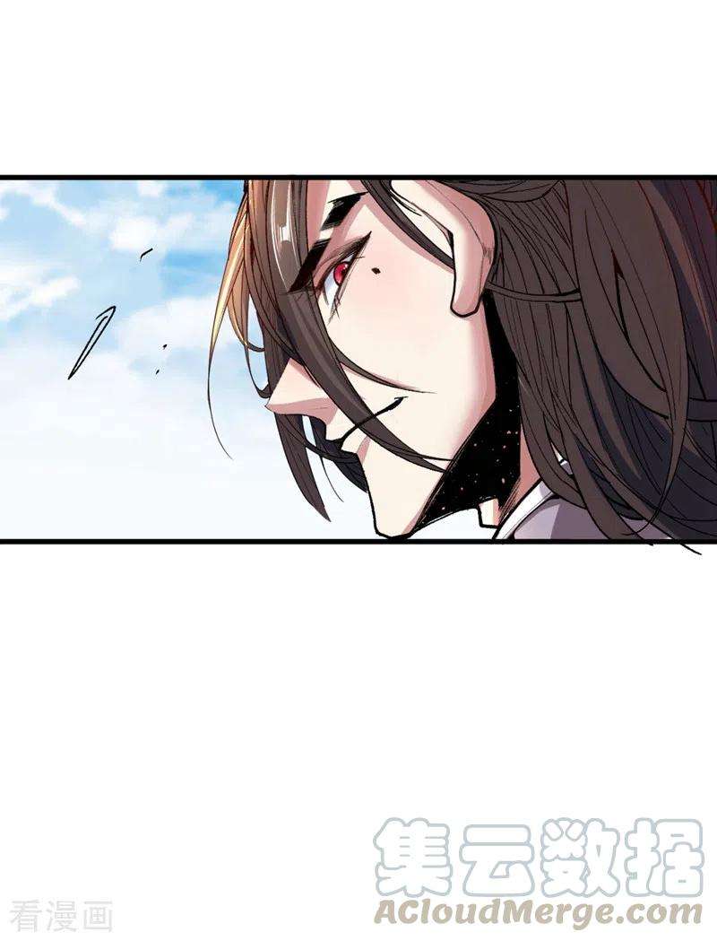 被美女师傅调教成圣的99种方法11话 圣级武学 碎星指！
