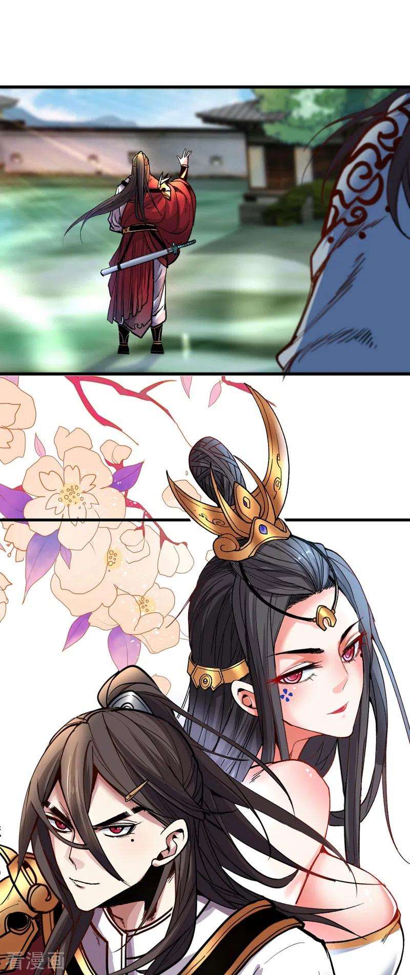 被美女师傅调教成圣的99种方法11话 圣级武学 碎星指！
