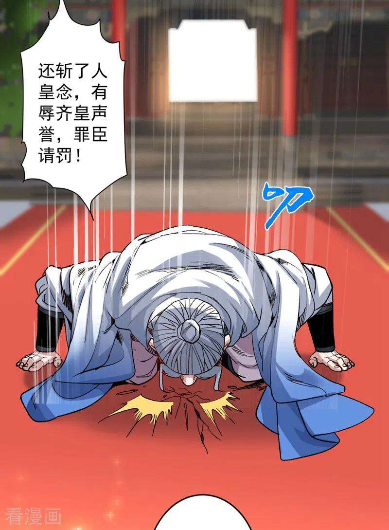 被美女师傅调教成圣的99种方法11话 圣级武学 碎星指！