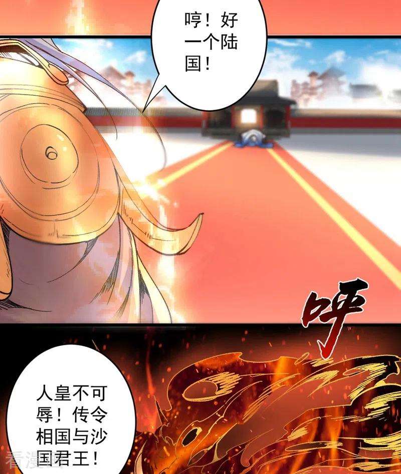 被美女师傅调教成圣的99种方法11话 圣级武学 碎星指！