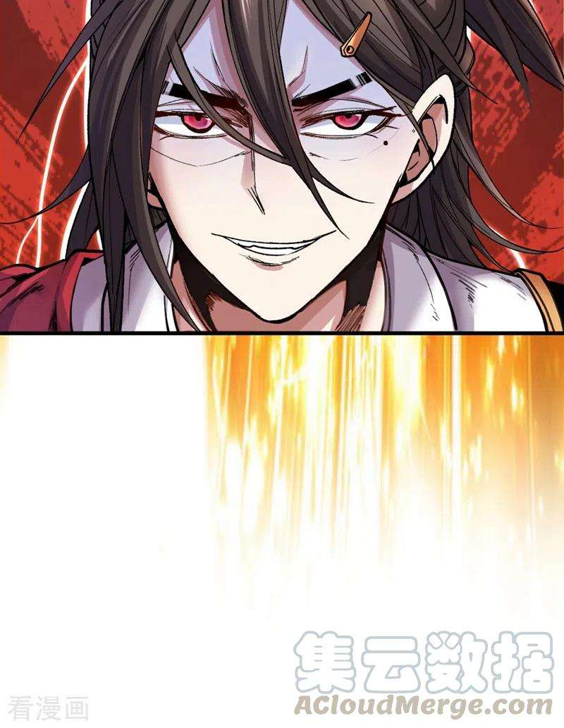 被美女师傅调教成圣的99种方法11话 圣级武学 碎星指！