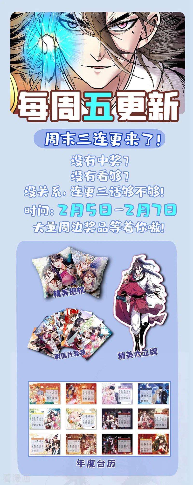 被美女师傅调教成圣的99种方法11话 圣级武学 碎星指！