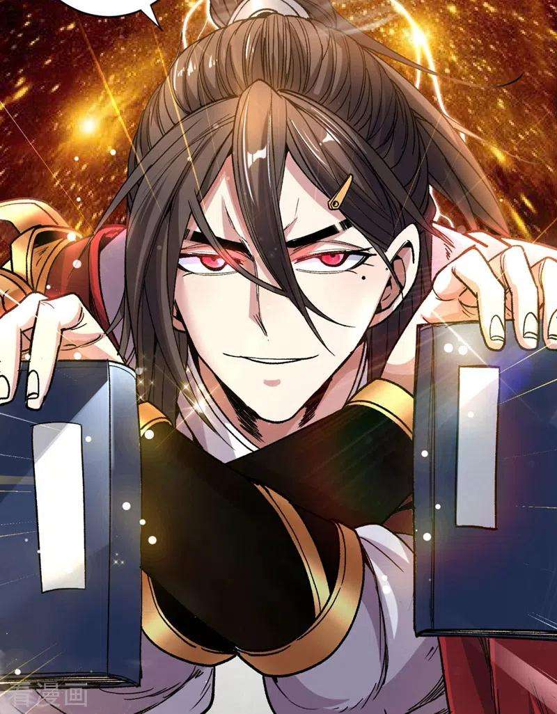 被美女师傅调教成圣的99种方法11话 圣级武学 碎星指！