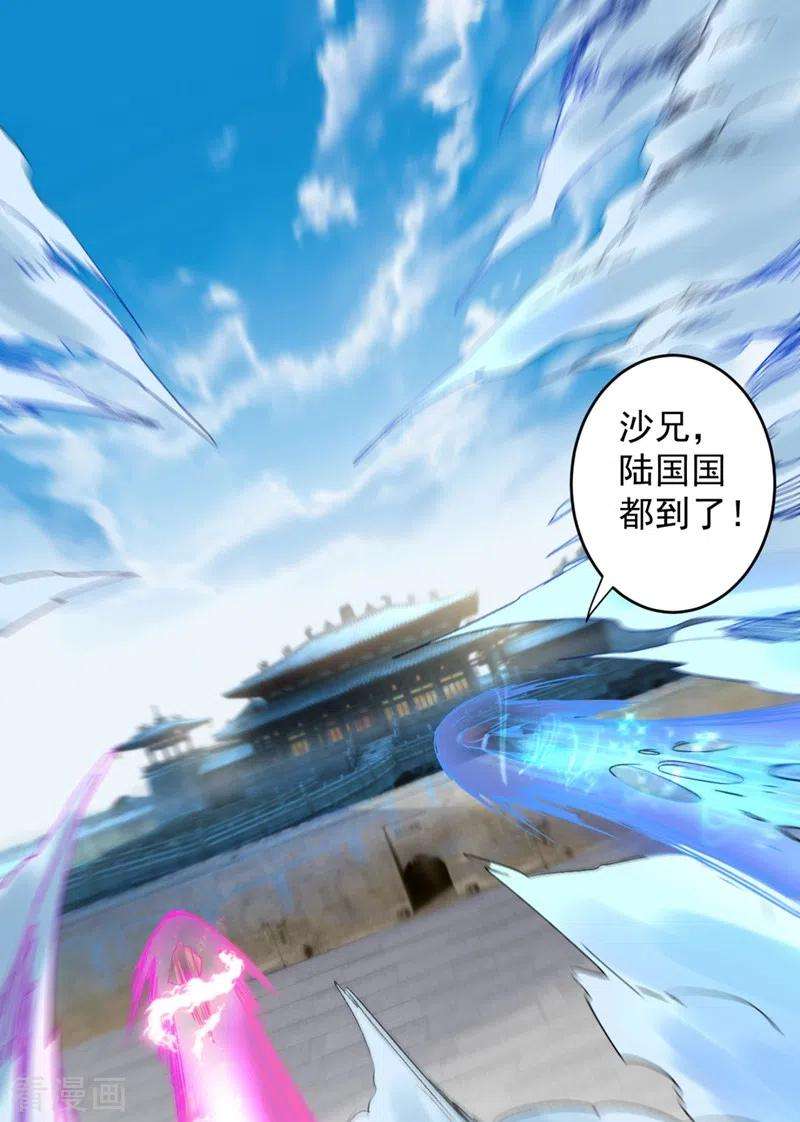 被美女师傅调教成圣的99种方法12话 精神攻击