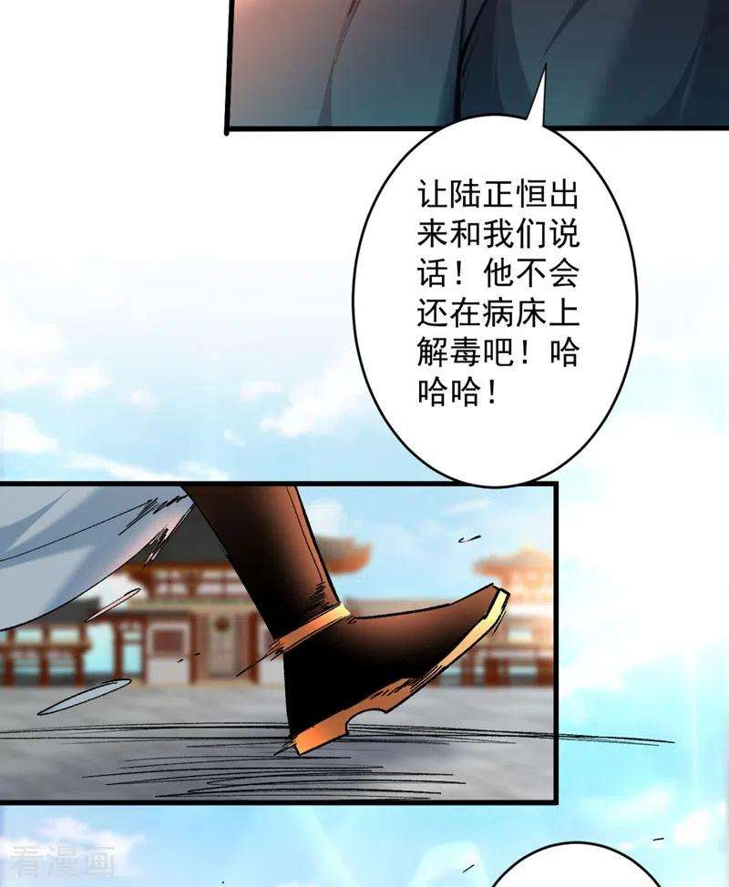 被美女师傅调教成圣的99种方法12话 精神攻击
