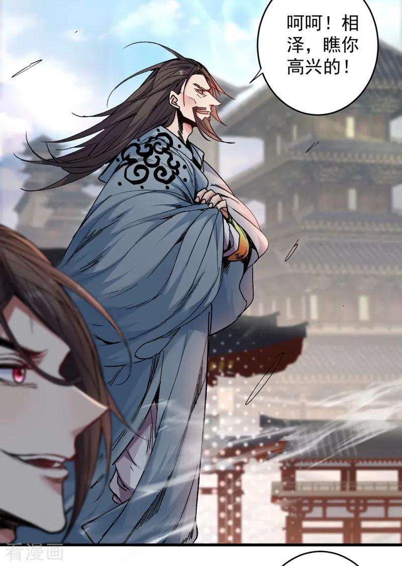 被美女师傅调教成圣的99种方法12话 精神攻击