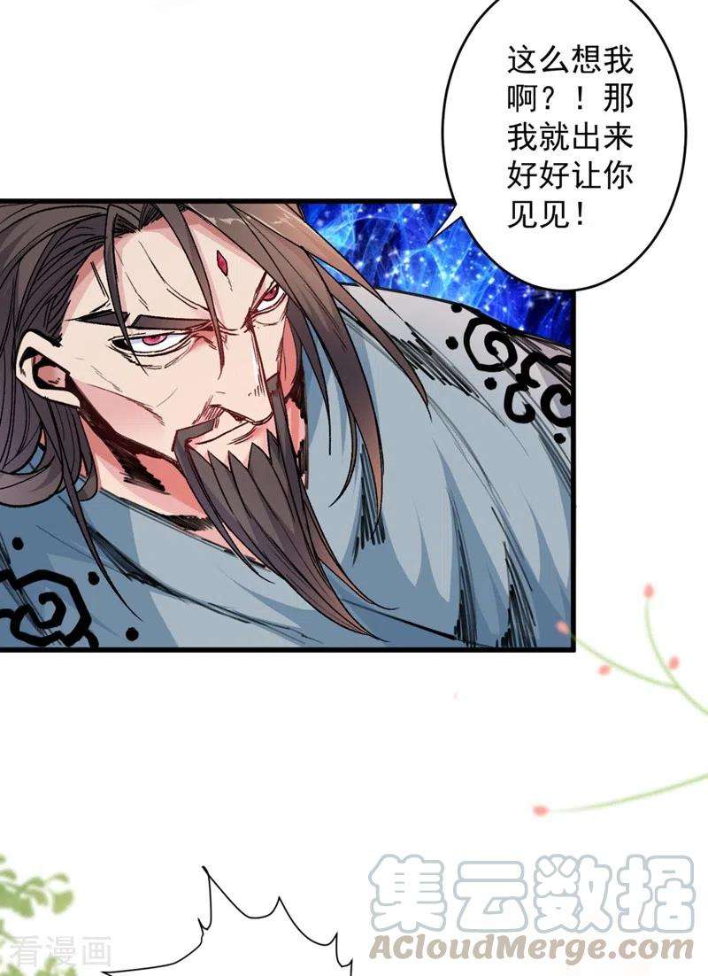 被美女师傅调教成圣的99种方法12话 精神攻击