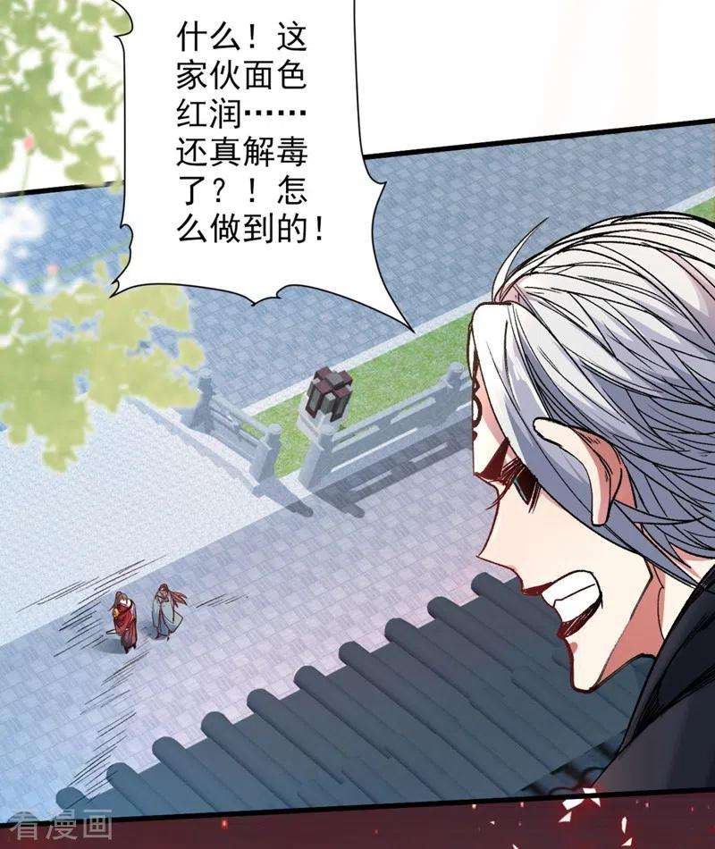 被美女师傅调教成圣的99种方法12话 精神攻击