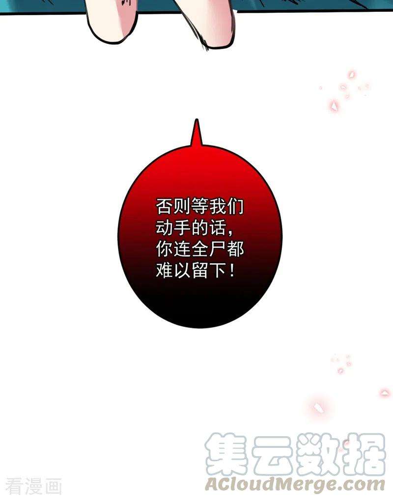被美女师傅调教成圣的99种方法12话 精神攻击