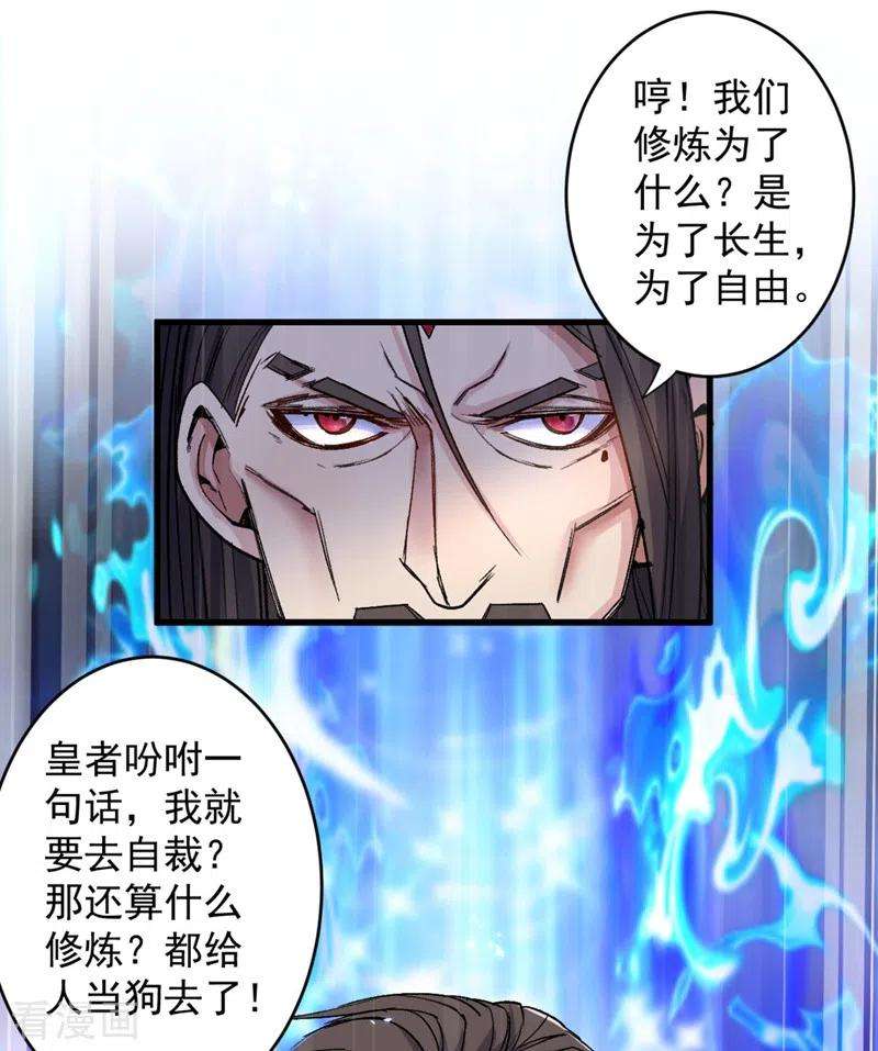 被美女师傅调教成圣的99种方法12话 精神攻击