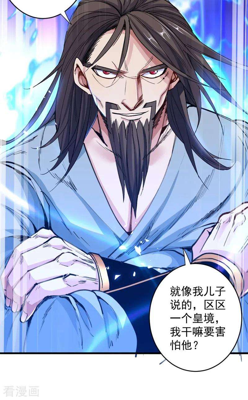 被美女师傅调教成圣的99种方法12话 精神攻击