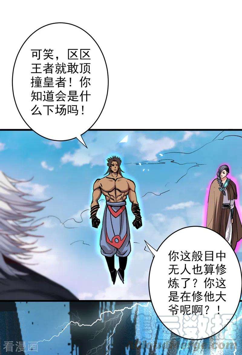 被美女师傅调教成圣的99种方法12话 精神攻击