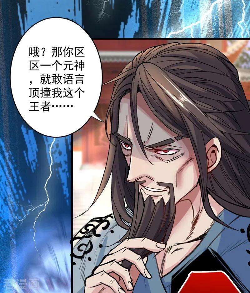 被美女师傅调教成圣的99种方法12话 精神攻击