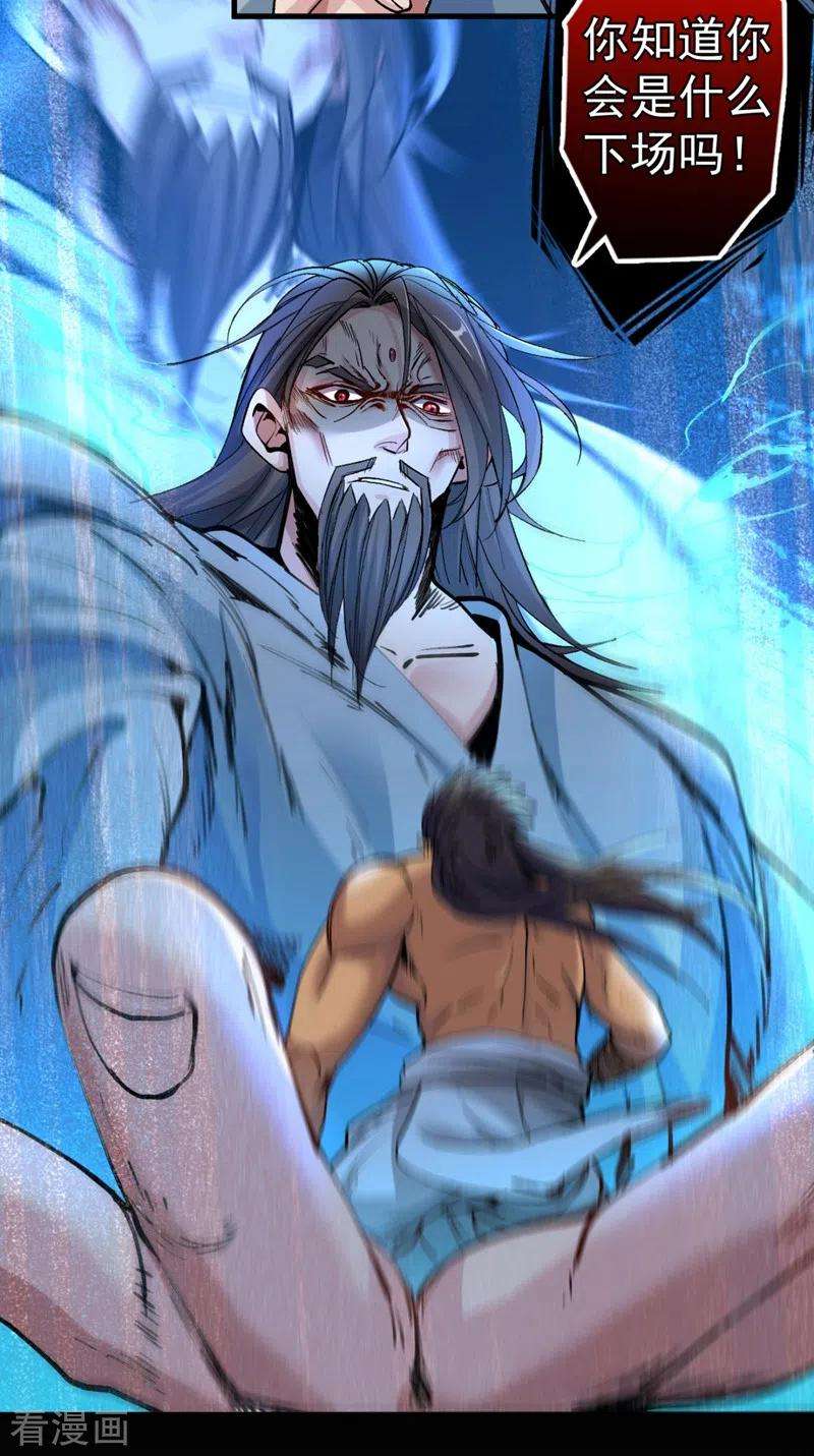 被美女师傅调教成圣的99种方法12话 精神攻击