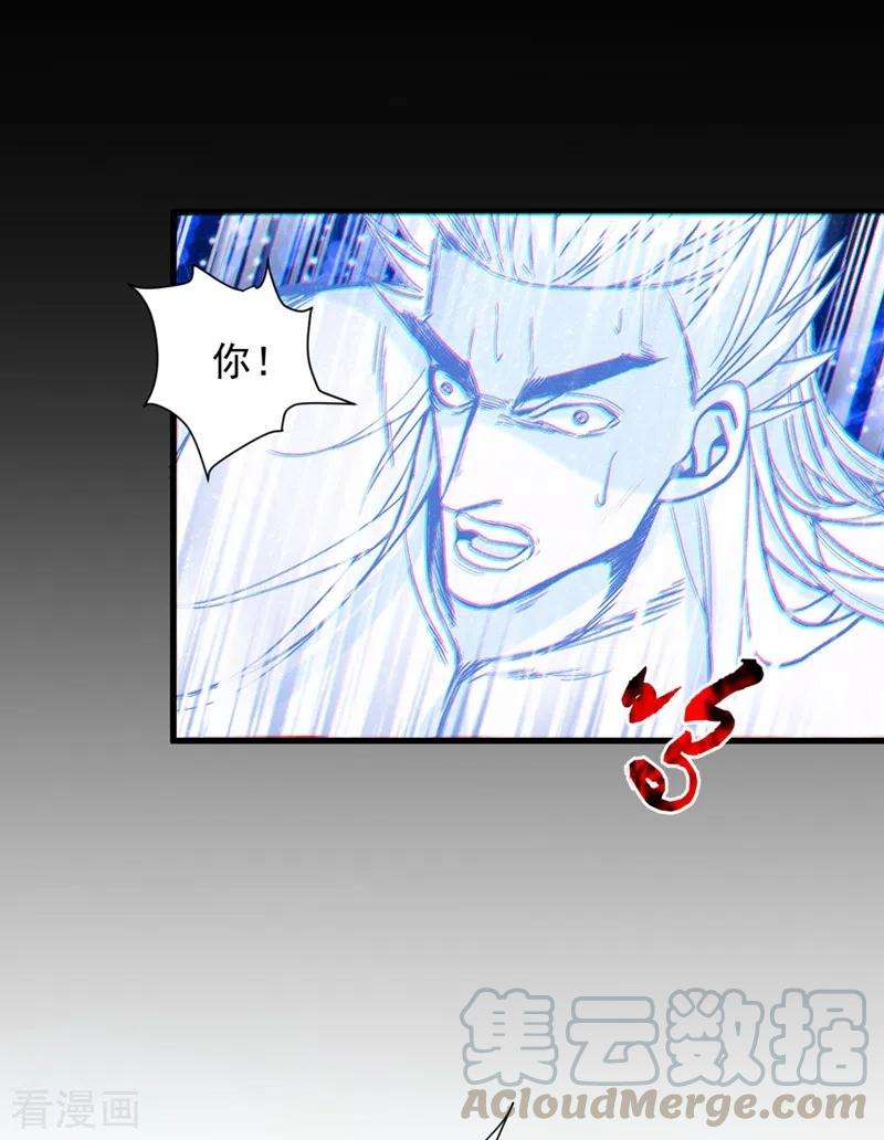 被美女师傅调教成圣的99种方法12话 精神攻击