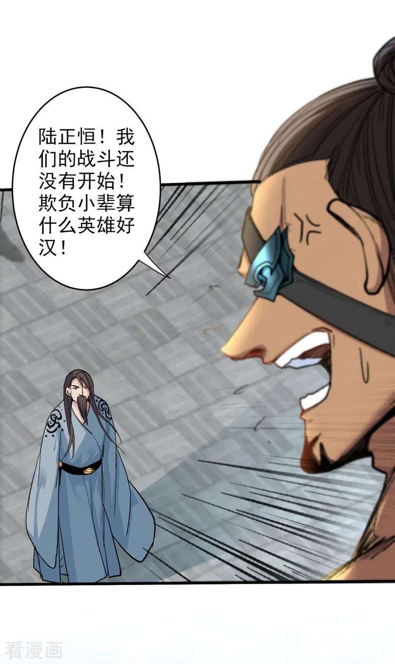 被美女师傅调教成圣的99种方法12话 精神攻击