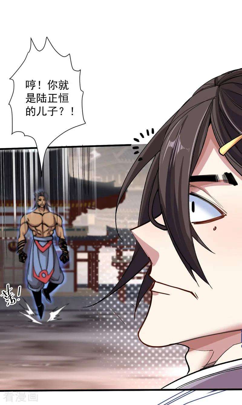 被美女师傅调教成圣的99种方法12话 精神攻击