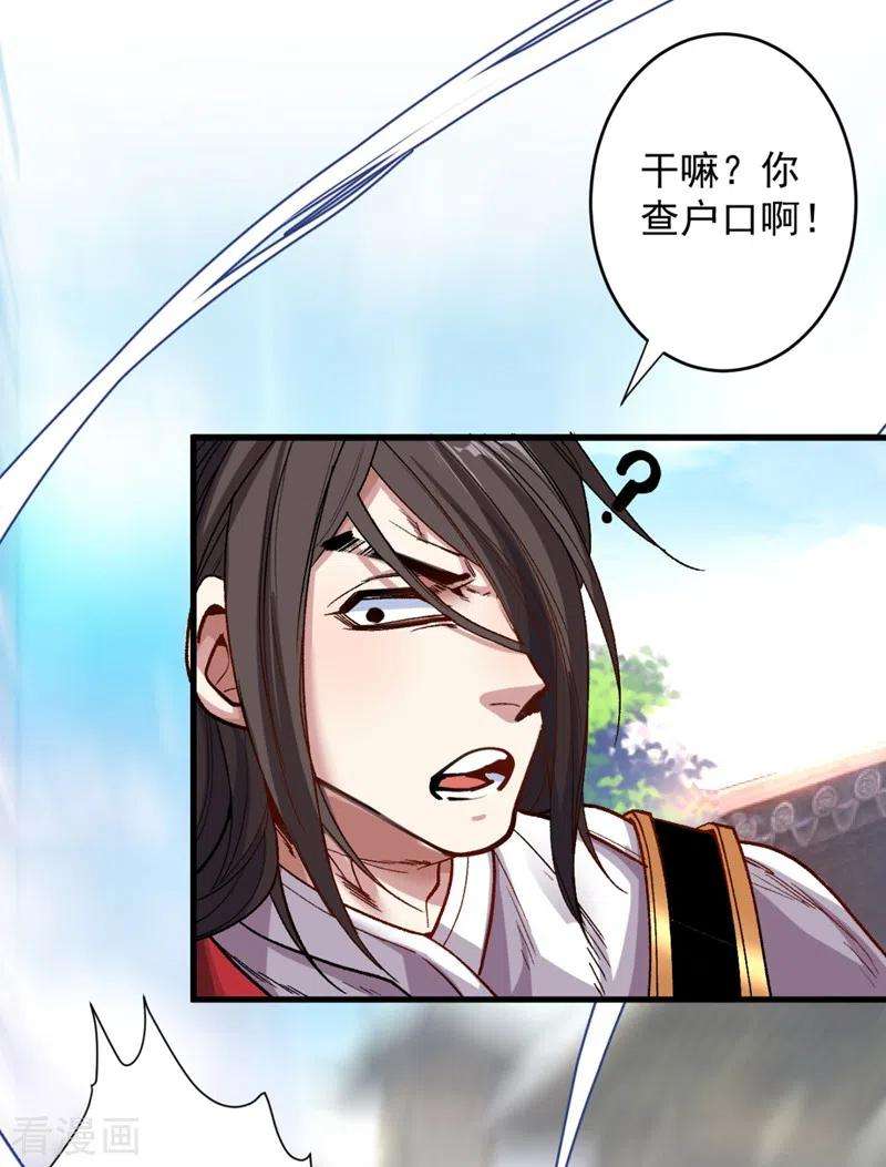 被美女师傅调教成圣的99种方法12话 精神攻击