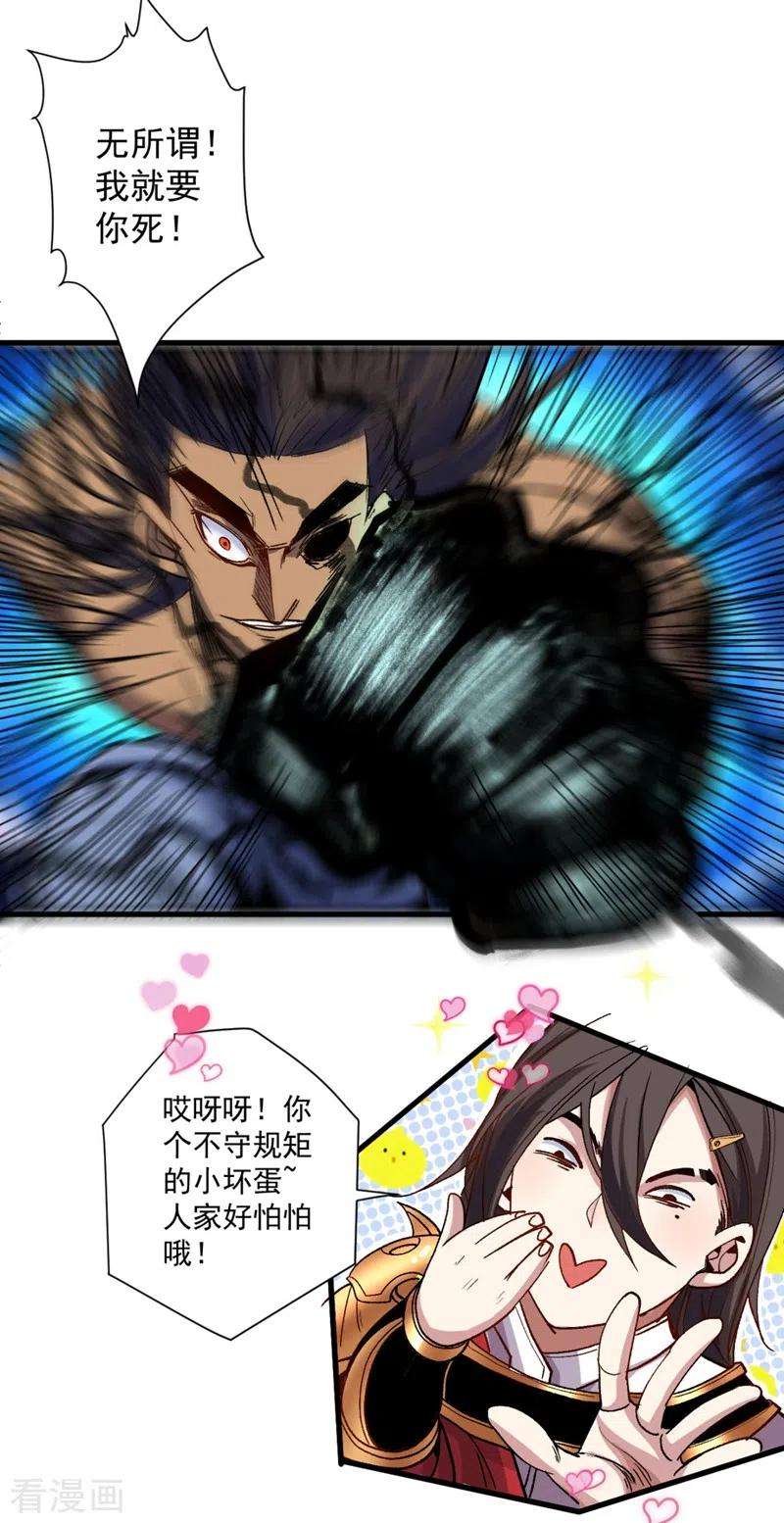 被美女师傅调教成圣的99种方法12话 精神攻击