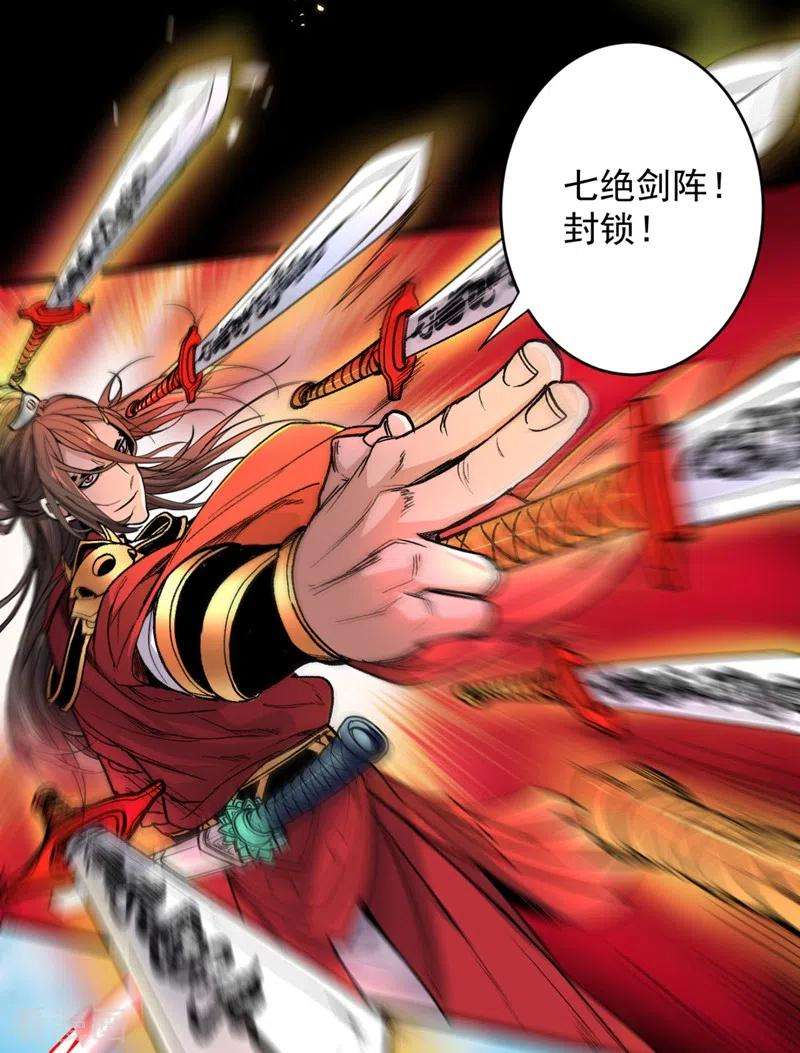被美女师傅调教成圣的99种方法12话 精神攻击