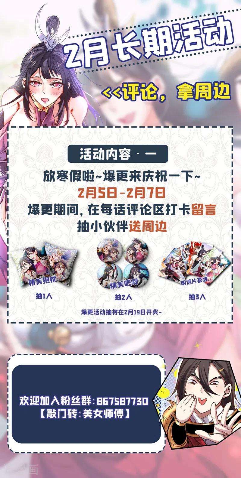 被美女师傅调教成圣的99种方法12话 精神攻击