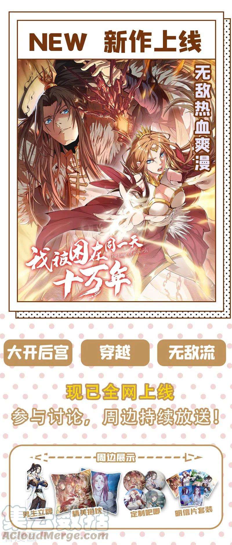 被美女师傅调教成圣的99种方法12话 精神攻击