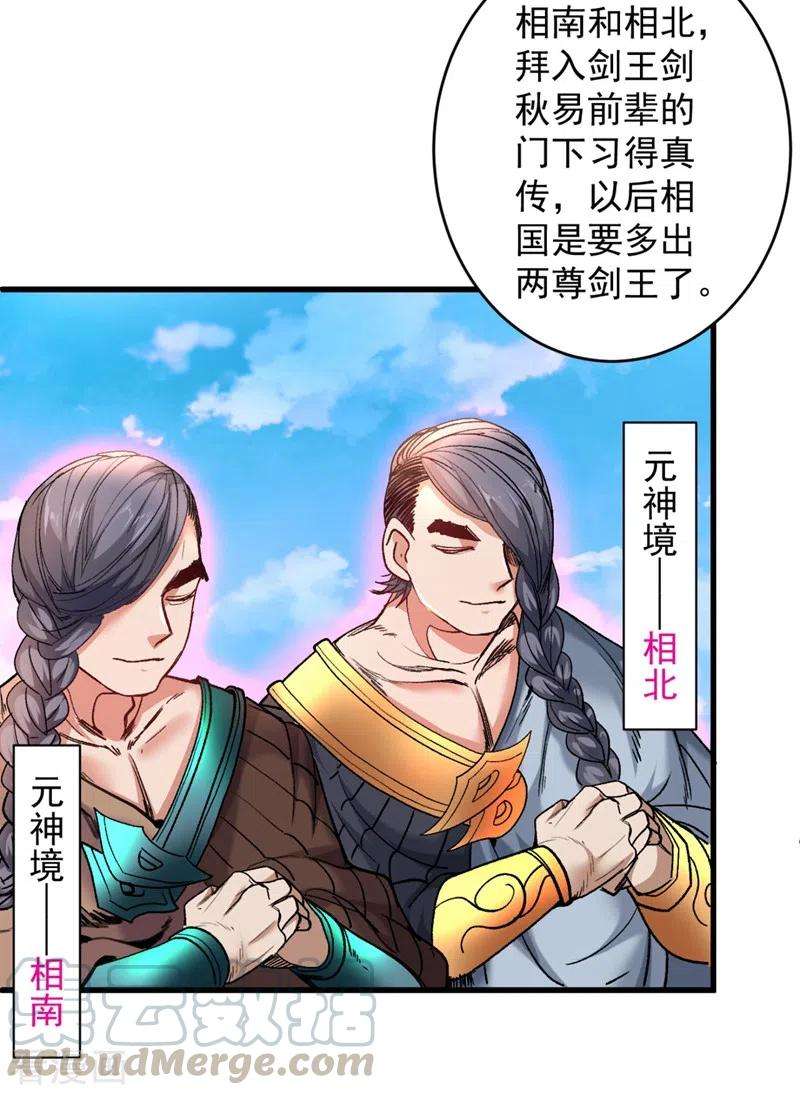 被美女师傅调教成圣的99种方法12话 精神攻击