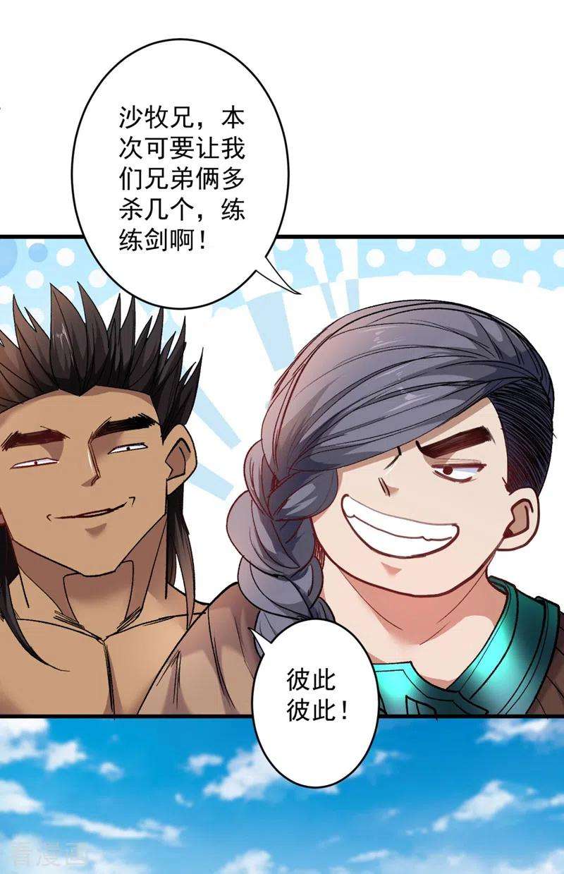 被美女师傅调教成圣的99种方法12话 精神攻击